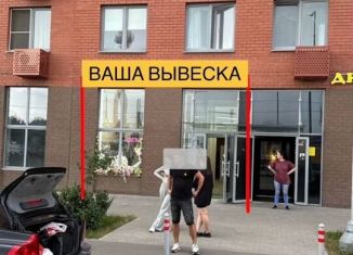 Сдаю помещение свободного назначения, 20 м2, посёлок городского типа Томилино, микрорайон Птицефабрика, 35к1