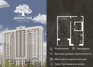 Продажа 1-комнатной квартиры, 43 м2, Орловская область, бульвар Молодёжи, 2Ак2