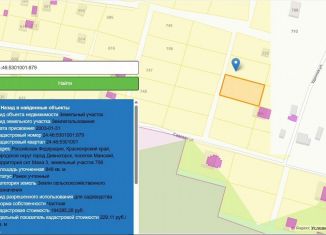 Земельный участок на продажу, 8.5 сот., Красноярский край