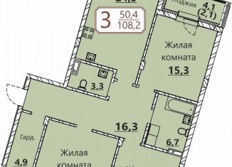 Продажа 3-комнатной квартиры, 108.2 м2, Чувашия