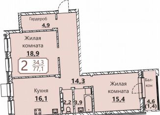Продается 2-комнатная квартира, 77.1 м2, Чебоксары