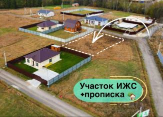 Продам участок, 8 сот., деревня Васькино, улица Роз