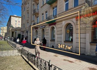 Продаю помещение свободного назначения, 247.1 м2, Санкт-Петербург, проспект Стачек, 94, Кировский район