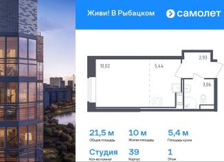 Продается квартира студия, 21.5 м2, Санкт-Петербург, жилой комплекс Живи в Рыбацком, 5, метро Рыбацкое