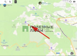 Продаю земельный участок, 12.5 сот., посёлок городского типа Виноградное