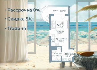 Продаю квартиру студию, 30.5 м2, поселок городского типа Заозерное, улица Аллея Дружбы, 20