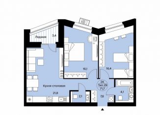 Продажа 2-ком. квартиры, 71.7 м2, Сыктывкар, Октябрьский проспект, 137, район Орбита