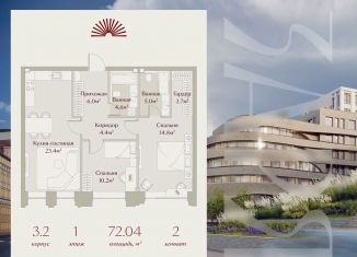 Продажа двухкомнатной квартиры, 72 м2, Татарстан