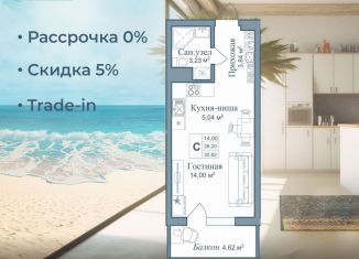 Продаю квартиру студию, 30.8 м2, поселок городского типа Заозерное, улица Аллея Дружбы, 20