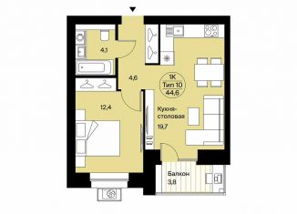 Продается 1-ком. квартира, 44.6 м2, Сыктывкар, Интернациональная улица, 200