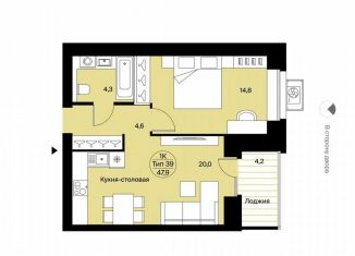 1-комнатная квартира на продажу, 47.9 м2, Сыктывкар, Октябрьский проспект, 137, район Орбита