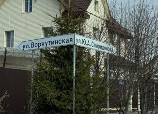 Дом на продажу, 118.6 м2, Сыктывкар, Воркутинская улица, 59