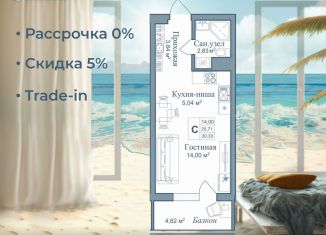 Квартира на продажу студия, 30.3 м2, поселок городского типа Заозерное, улица Аллея Дружбы, 20