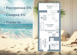 Продаю квартиру студию, 30.5 м2, поселок городского типа Заозерное, улица Аллея Дружбы, 20