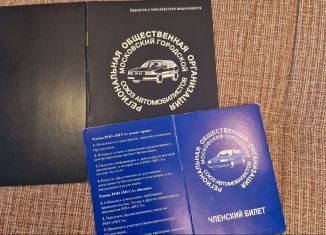 Аренда гаража, 18 м2, Москва, район Зюзино