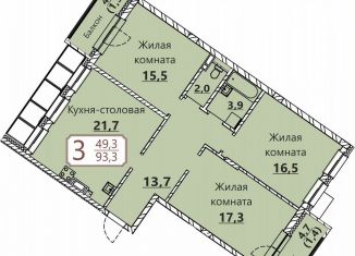 3-комнатная квартира на продажу, 93.3 м2, Чувашия