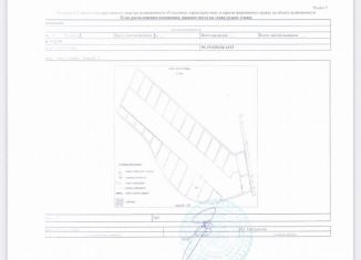 Продается гараж, 26 м2, посёлок городского типа Партенит, улица Васильченко, 6В