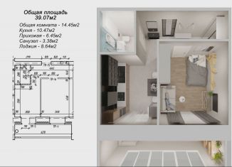 Продаю однокомнатную квартиру, 43.4 м2, Йошкар-Ола