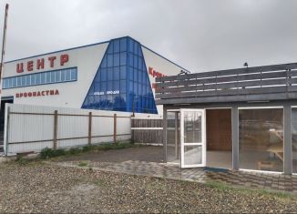 Сдам помещение свободного назначения, 130 м2, поселок городского типа Афипский, Шоссейная улица, 27А