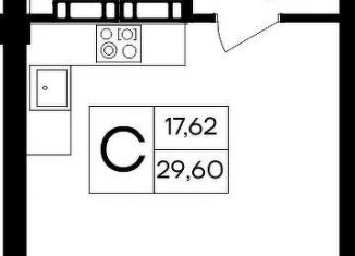 Продается квартира студия, 29.6 м2, посёлок городского типа Гвардейское