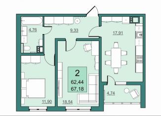 2-ком. квартира на продажу, 62.4 м2, Саратов, улица имени Н.В. Кузнецова, 1