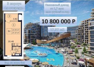 Продам квартиру студию, 27.4 м2, поселок городского типа Коктебель