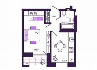 Продажа 1-комнатной квартиры, 39.4 м2, Чита, улица Генерала Белика, 3к3