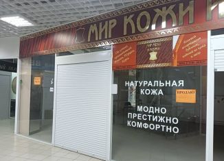 Продается торговая площадь, 71.6 м2, Марий Эл, Кремлёвская улица, 19