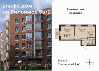 Продается 2-комнатная квартира, 42.7 м2, Пермь, Орджоникидзевский район
