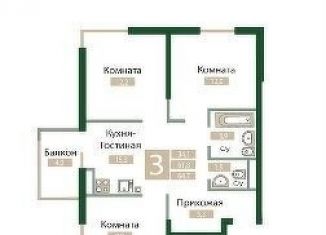 Трехкомнатная квартира на продажу, 61.8 м2, посёлок городского типа Молодёжное