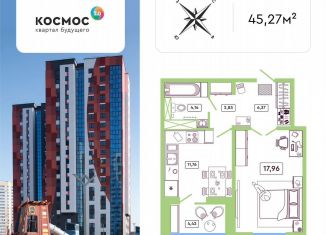 Однокомнатная квартира на продажу, 45.3 м2, Калужская область, улица Табулевича, 5