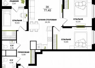 Продается 3-комнатная квартира, 77.5 м2, Тула, Центральный территориальный округ
