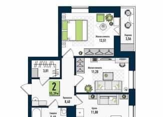 Продается 2-комнатная квартира, 56.4 м2, Киров, Никитская улица, 229