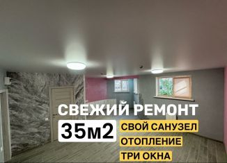 Продаю помещение свободного назначения, 35 м2, Краснодар, Заполярная улица, 35к4, микрорайон Славянский