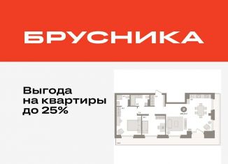 Продаю двухкомнатную квартиру, 101 м2, Тюмень, ЖК Речной Порт