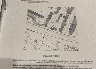 Продаю гараж, 24 м2, Дудинка