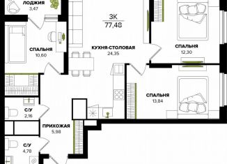Продажа 3-комнатной квартиры, 77.5 м2, Тула, Центральный территориальный округ