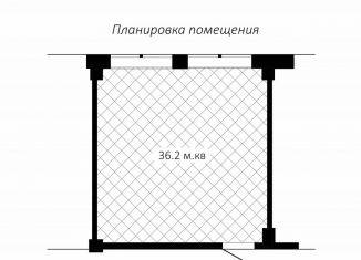 Продается офис, 36.2 м2, Балаково, улица Ленина, 91