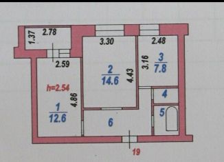 Продам 2-ком. квартиру, 46.3 м2, Иваново, улица Юрия Гагарина, 19