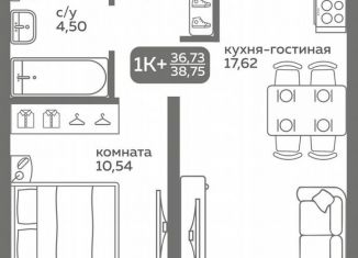 Продаю 1-ком. квартиру, 36.7 м2, Тюмень, Калининский округ, улица Вадима Бованенко, 10