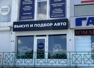 Продаю офис, 48.8 м2, Ессентуки, Железнодорожная улица, 1