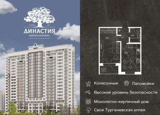 Продается 1-комнатная квартира, 43.5 м2, Орёл, бульвар Молодёжи, 2Ак2, Заводской район