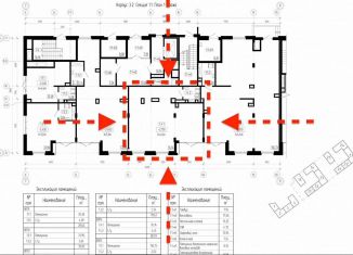 Продам помещение свободного назначения, 81.53 м2, Санкт-Петербург, Светлановский проспект, 14к1, метро Политехническая