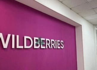 Продам помещение свободного назначения, 132 м2, Люберцы, улица Черёмухина, 14