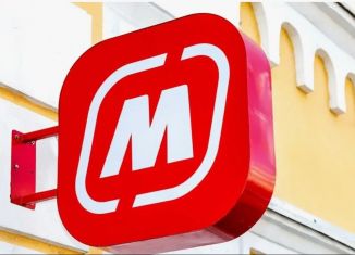 Продажа торговой площади, 315 м2, Московская область, микрорайон Парковый, 1к6