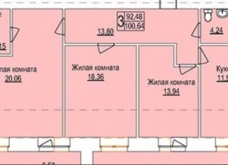 Продам 3-комнатную квартиру, 100.6 м2, Благовещенск, ЖК Лазурный Берег, Заводская улица, 4/5