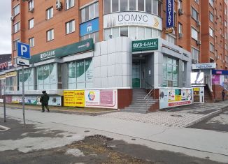 Сдаю торговую площадь, 7 м2, Тюмень, улица Герцена, 86А