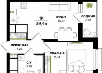 Продаю 1-комнатную квартиру, 39.5 м2, Тула, Центральный территориальный округ
