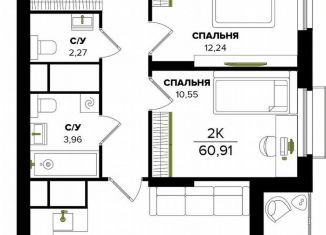 Продается 2-ком. квартира, 60.9 м2, Тула, Центральный территориальный округ