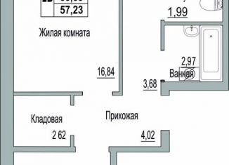 Продаю 2-ком. квартиру, 57.2 м2, Псков, Линейная улица, 89, ЖК Смарт-квартал